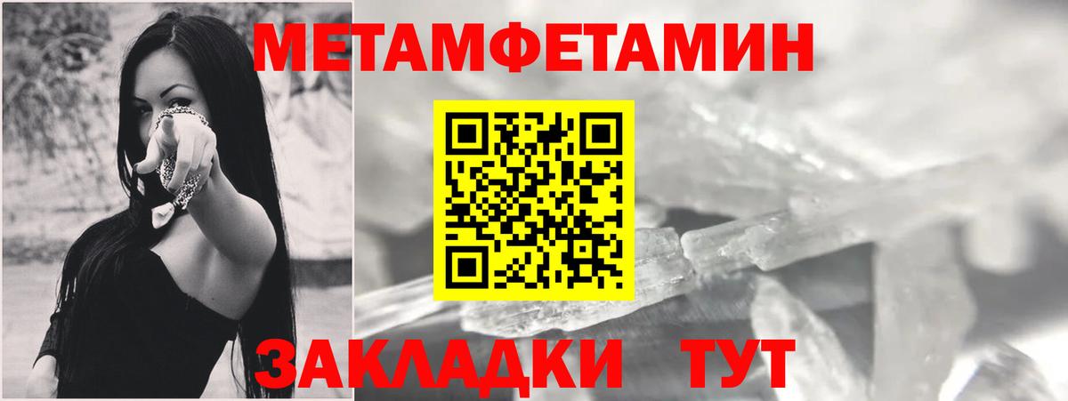 Amphetamine 98%  АМФ  Новороссийск  Вход с VPN 