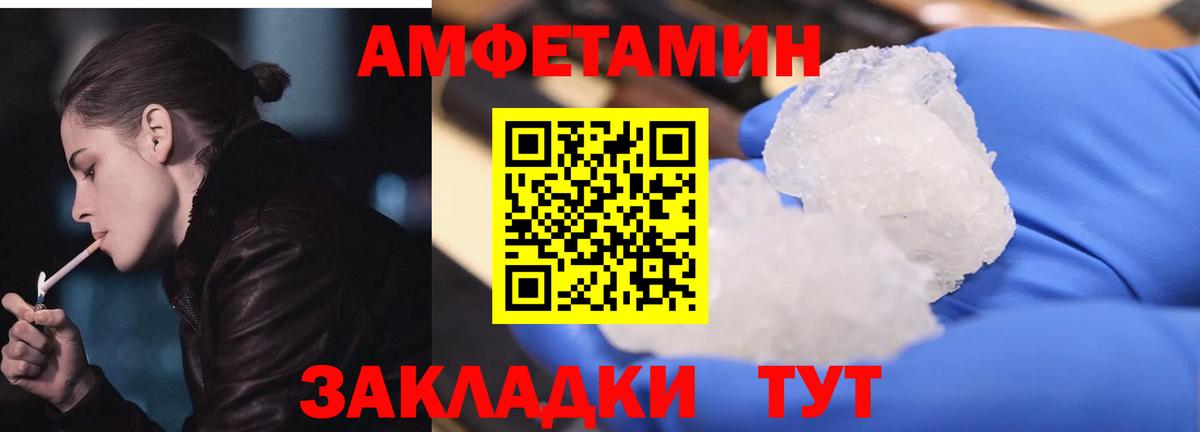 АМФ Premium Новороссийск