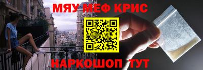 прущие грибы Пугачёв