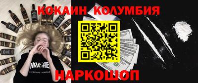 дмт Пушкино