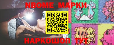 дмт Пушкино