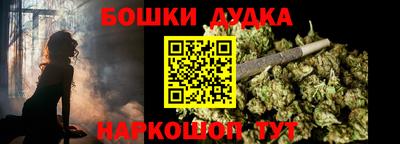 дмт Пушкино