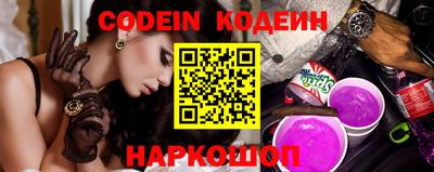 прущие грибы Пугачёв