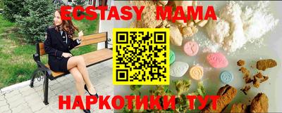 прущие грибы Пугачёв