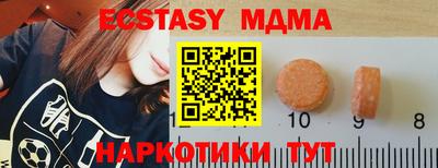 прущие грибы Пугачёв