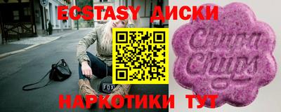 мдма Пыть-Ях