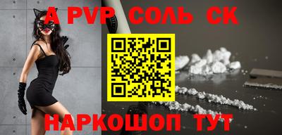 прущие грибы Пугачёв