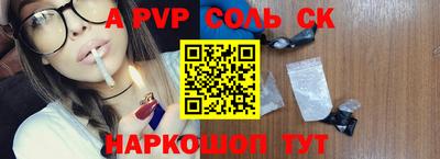 прущие грибы Пугачёв