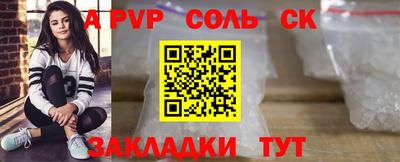 прущие грибы Пугачёв