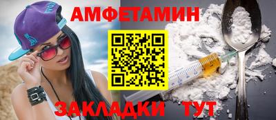 прущие грибы Пугачёв