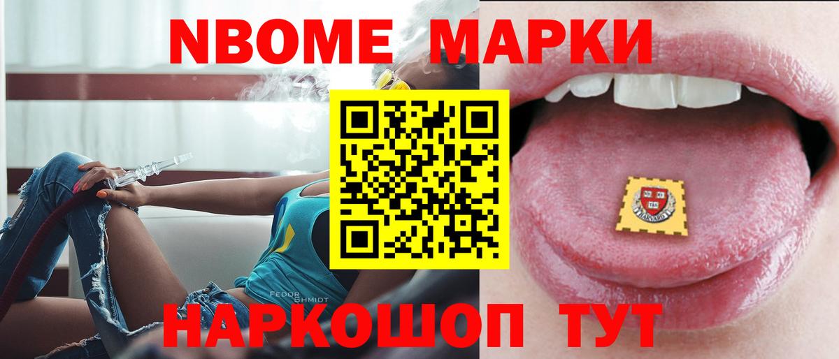 Новороссийск  ЛСД экстази ecstasy  Вход с VPN 