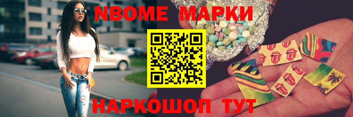 Меф мяу мяу Новороссийск