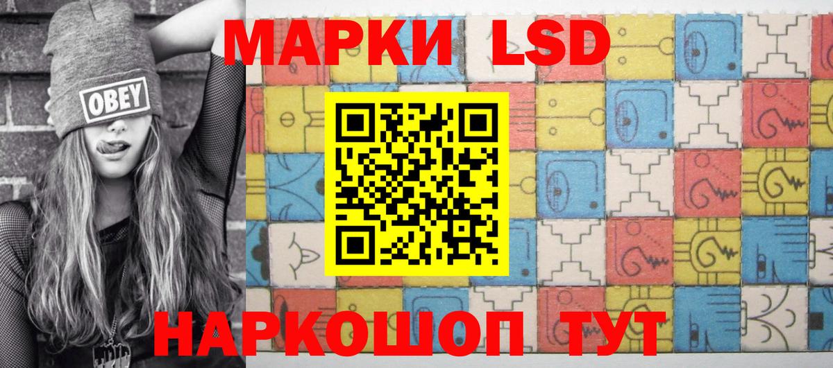 Марки N-bome 1,5мг  Вход с VPN  Новороссийск 
